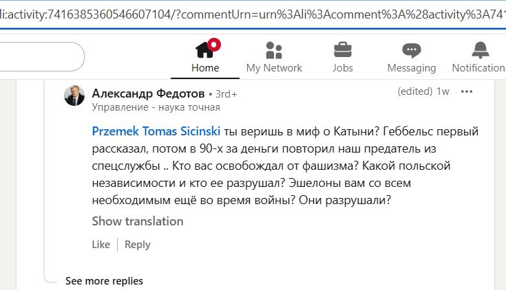 Fedotov_Alexander_001__SoR_052__-Linkedin.jpg Fedotov_Alexander_001__SoR_052__-Linkedin.jpg